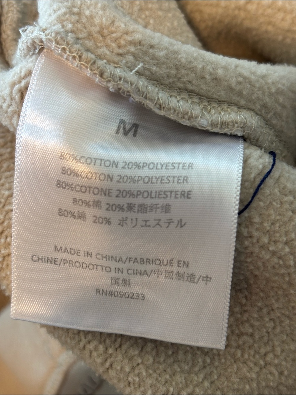 Essentials Light Gray/Tan Sweatpants Joggers - Picture 5 of 6